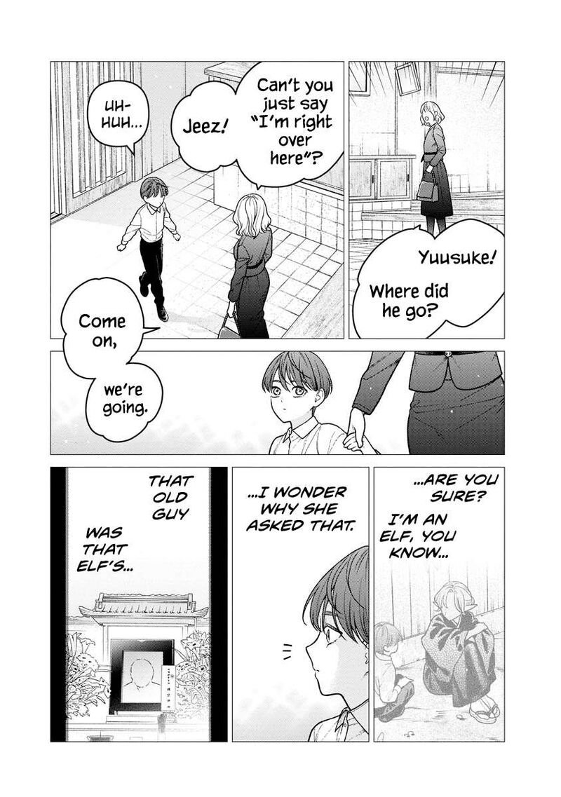 Miboujin Elf No Kanamori San Chapter 17 Page 4