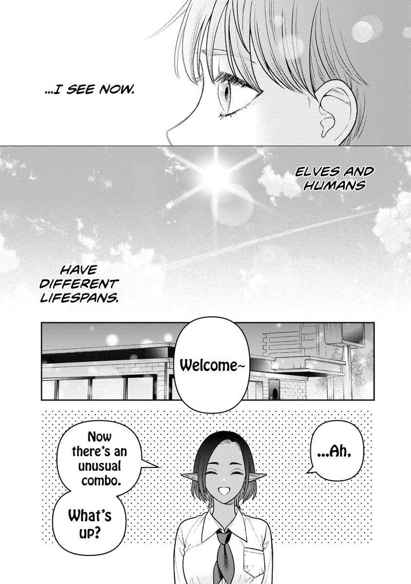 Miboujin Elf No Kanamori San Chapter 17 Page 5