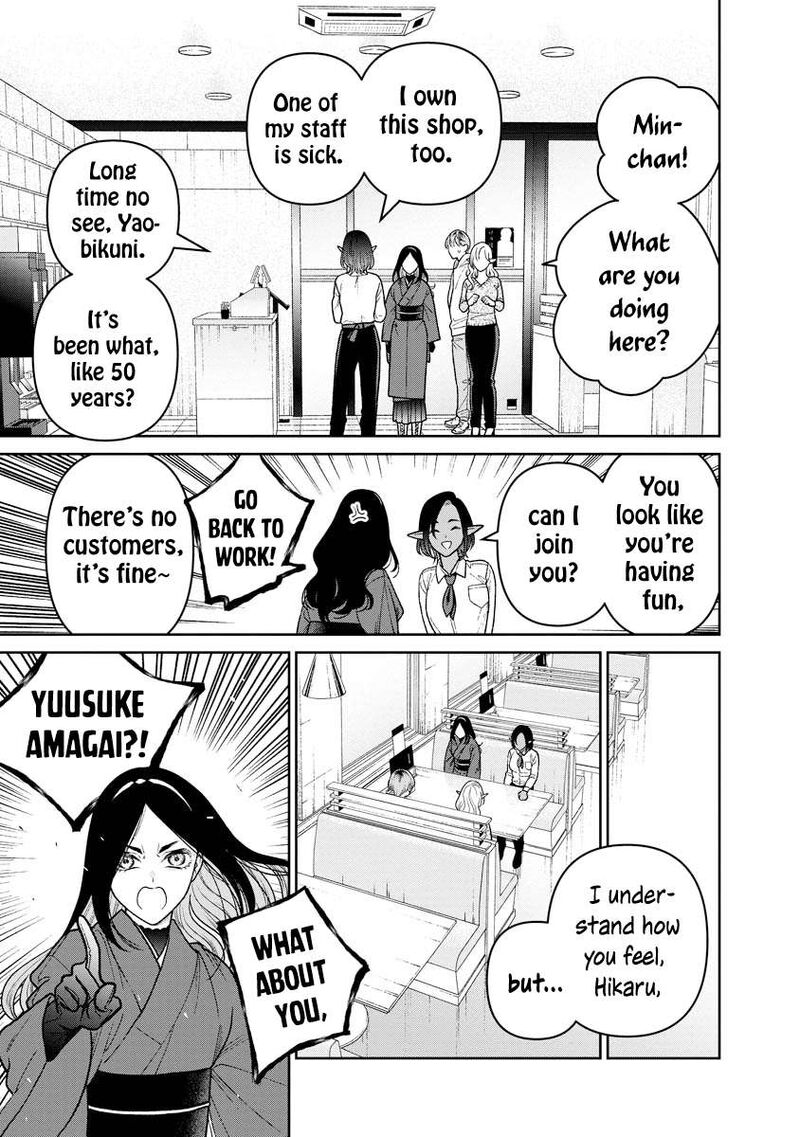 Miboujin Elf No Kanamori San Chapter 17 Page 6