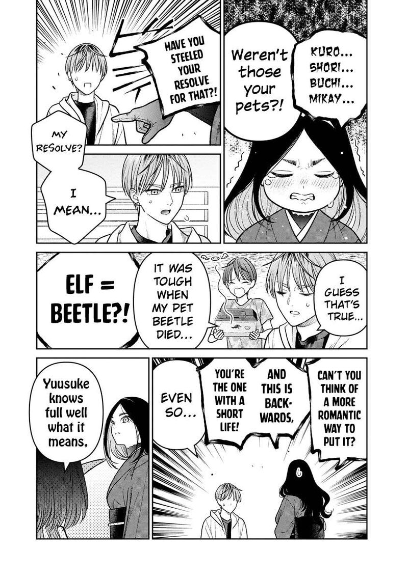 Miboujin Elf No Kanamori San Chapter 17 Page 8