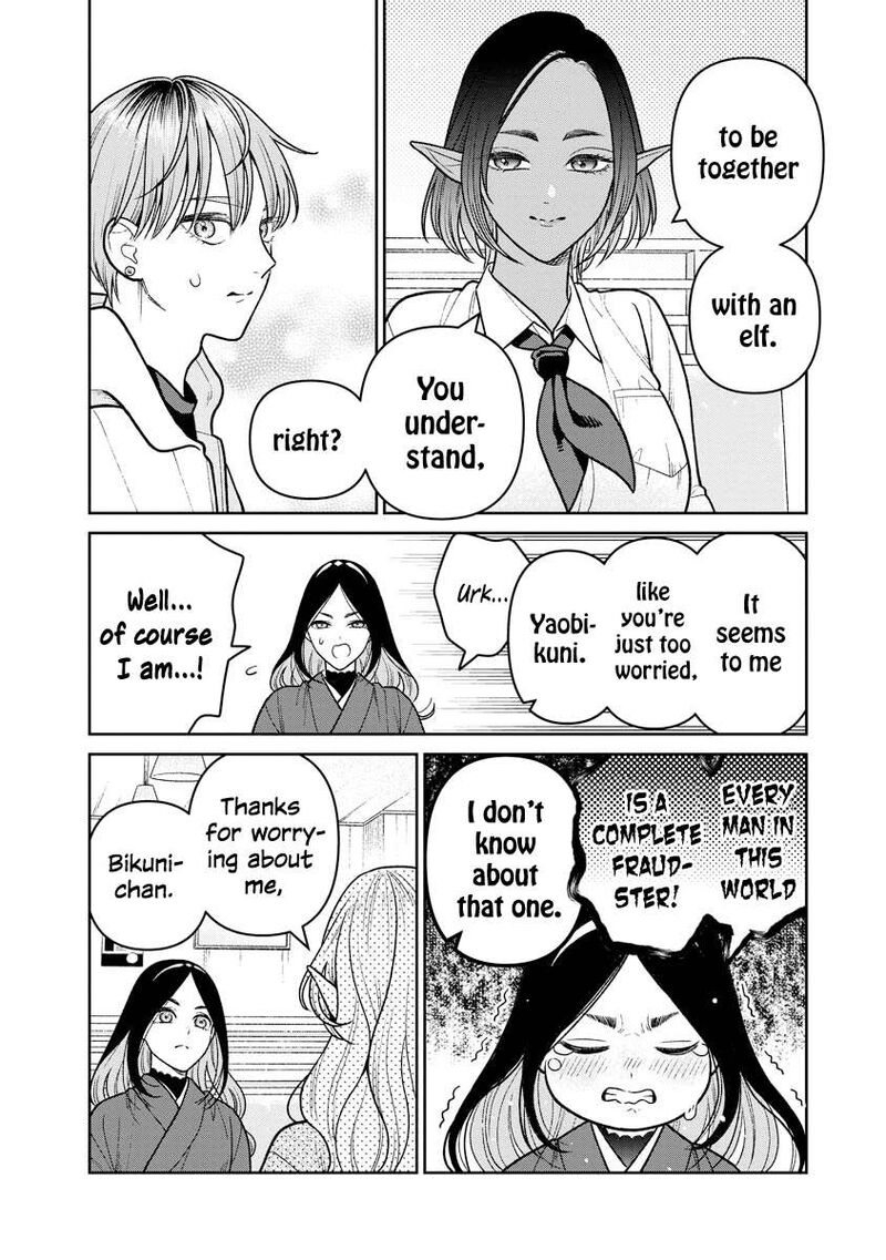 Miboujin Elf No Kanamori San Chapter 17 Page 9