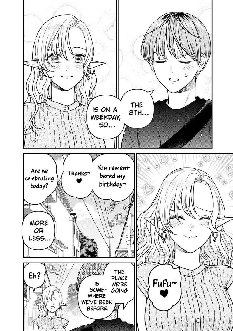 Miboujin Elf No Kanamori San Chapter 18 Page 13
