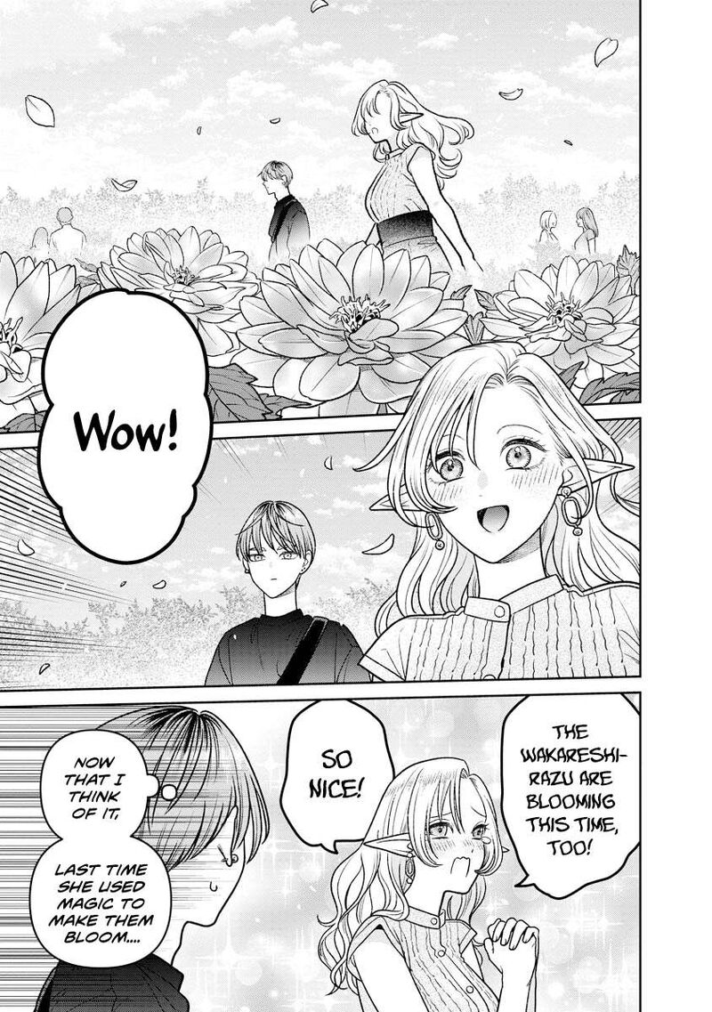 Miboujin Elf No Kanamori San Chapter 18 Page 14