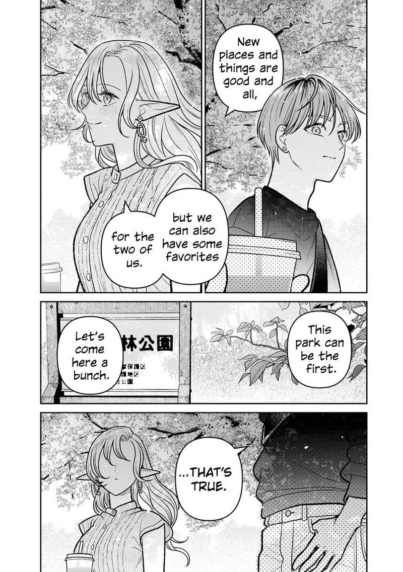 Miboujin Elf No Kanamori San Chapter 18 Page 17