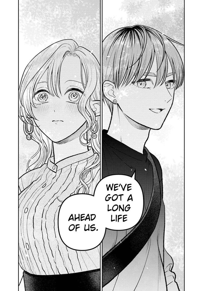 Miboujin Elf No Kanamori San Chapter 18 Page 18