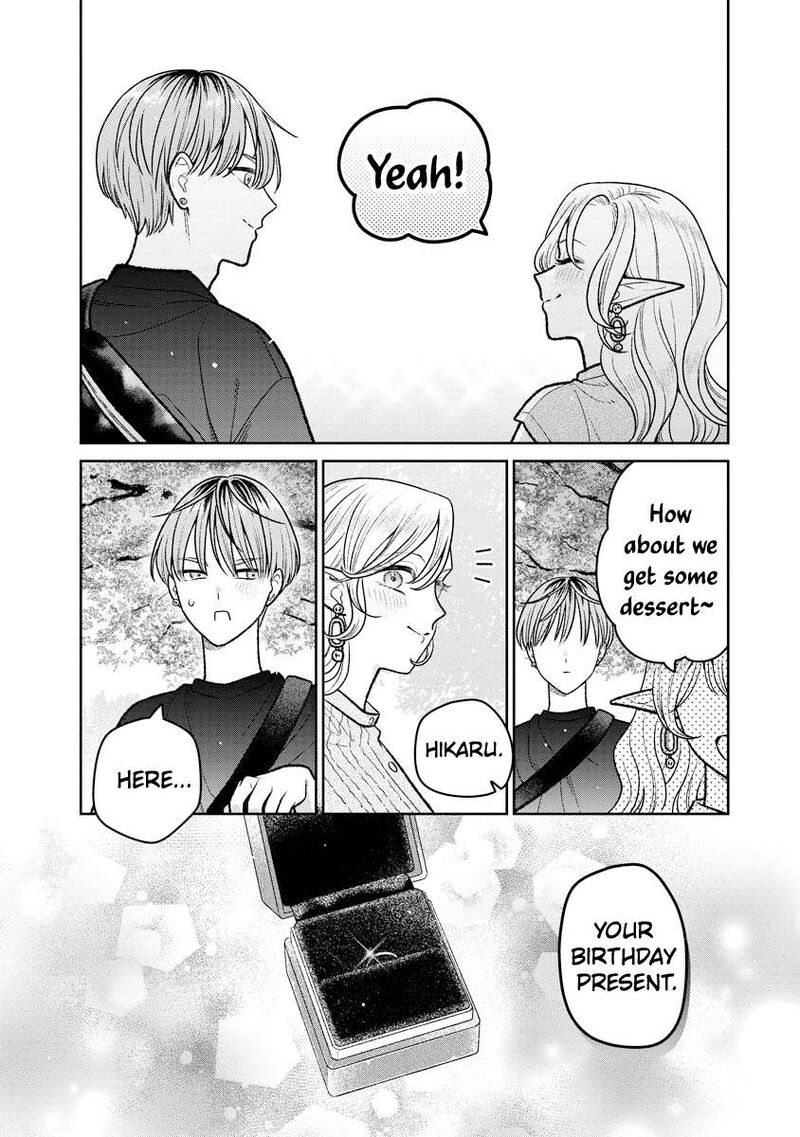 Miboujin Elf No Kanamori San Chapter 18 Page 19