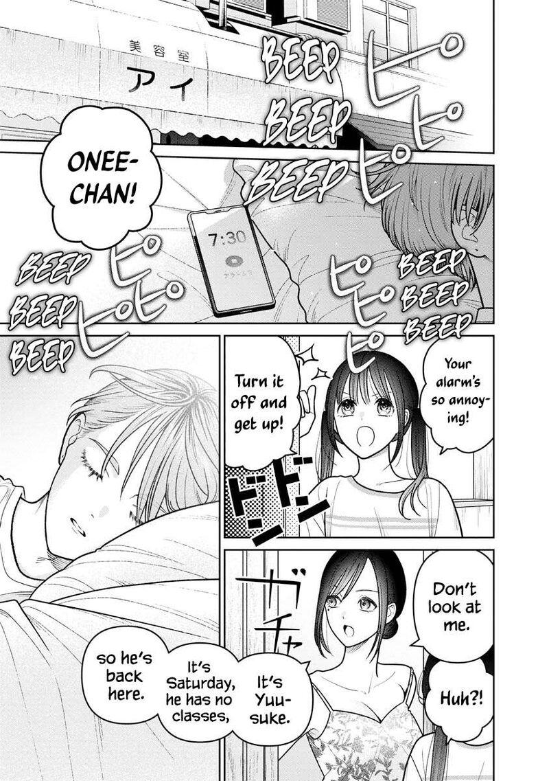 Miboujin Elf No Kanamori San Chapter 18 Page 2