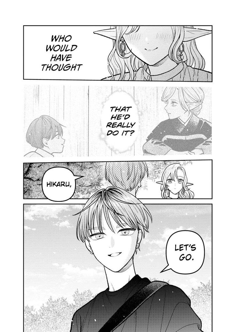 Miboujin Elf No Kanamori San Chapter 18 Page 25