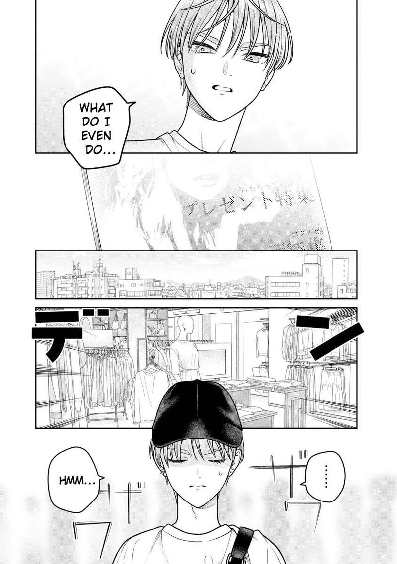 Miboujin Elf No Kanamori San Chapter 18 Page 4