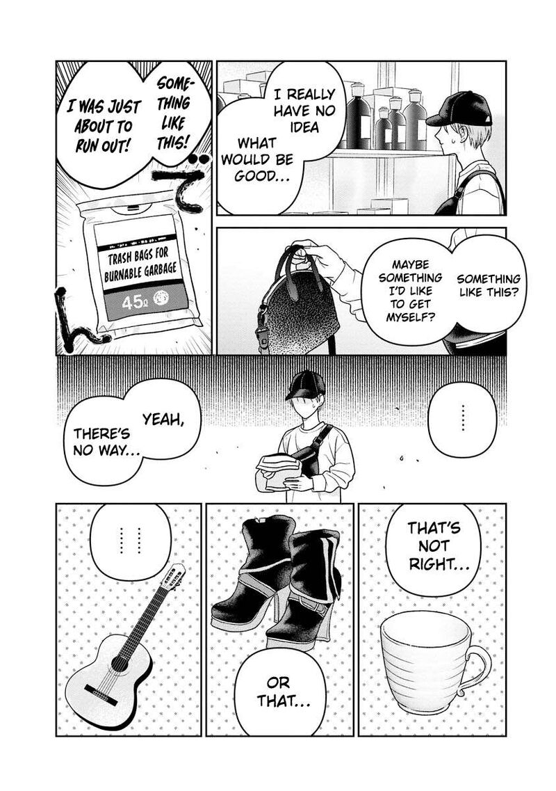 Miboujin Elf No Kanamori San Chapter 18 Page 5