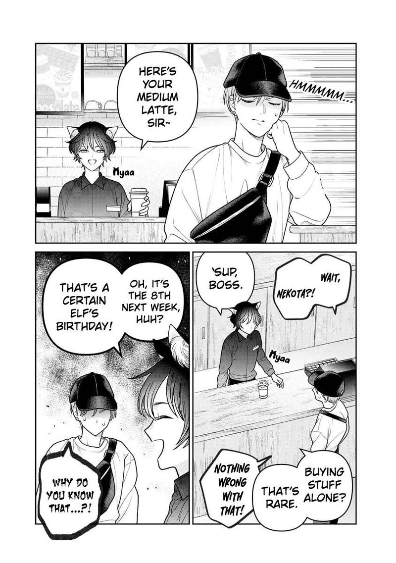 Miboujin Elf No Kanamori San Chapter 18 Page 6