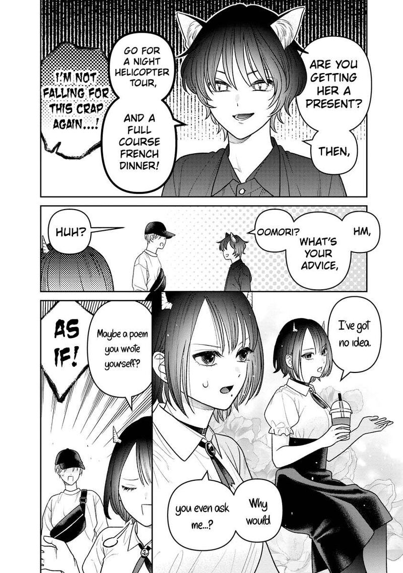 Miboujin Elf No Kanamori San Chapter 18 Page 7