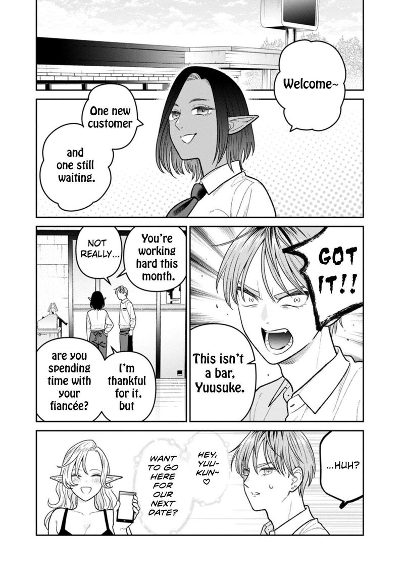Miboujin Elf No Kanamori San Chapter 18e Page 11