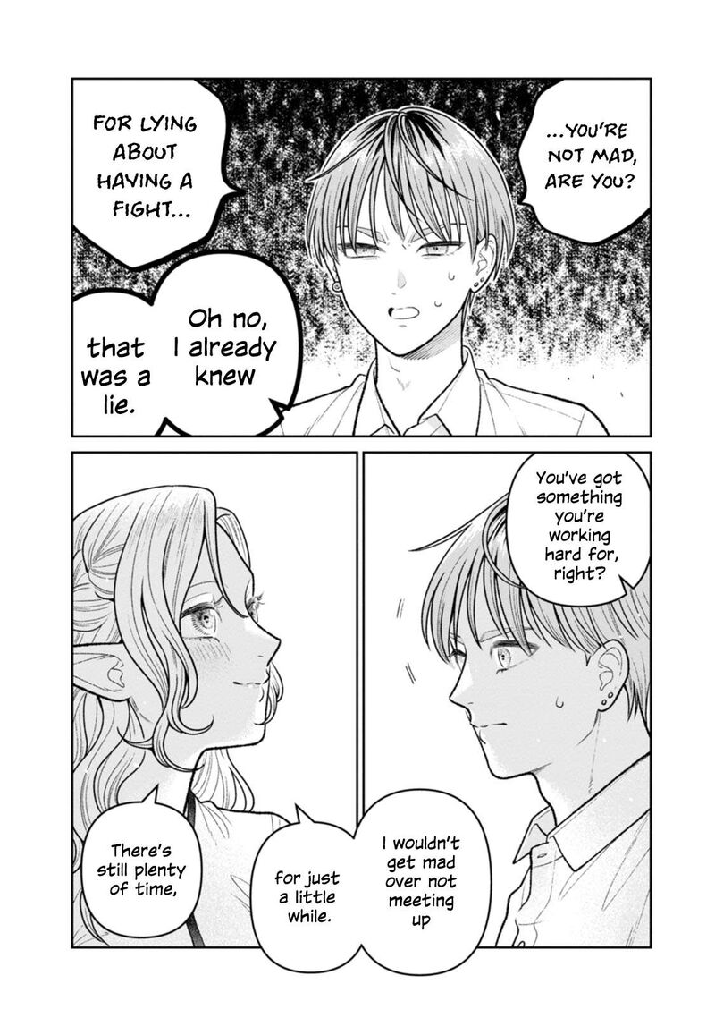 Miboujin Elf No Kanamori San Chapter 18e Page 14