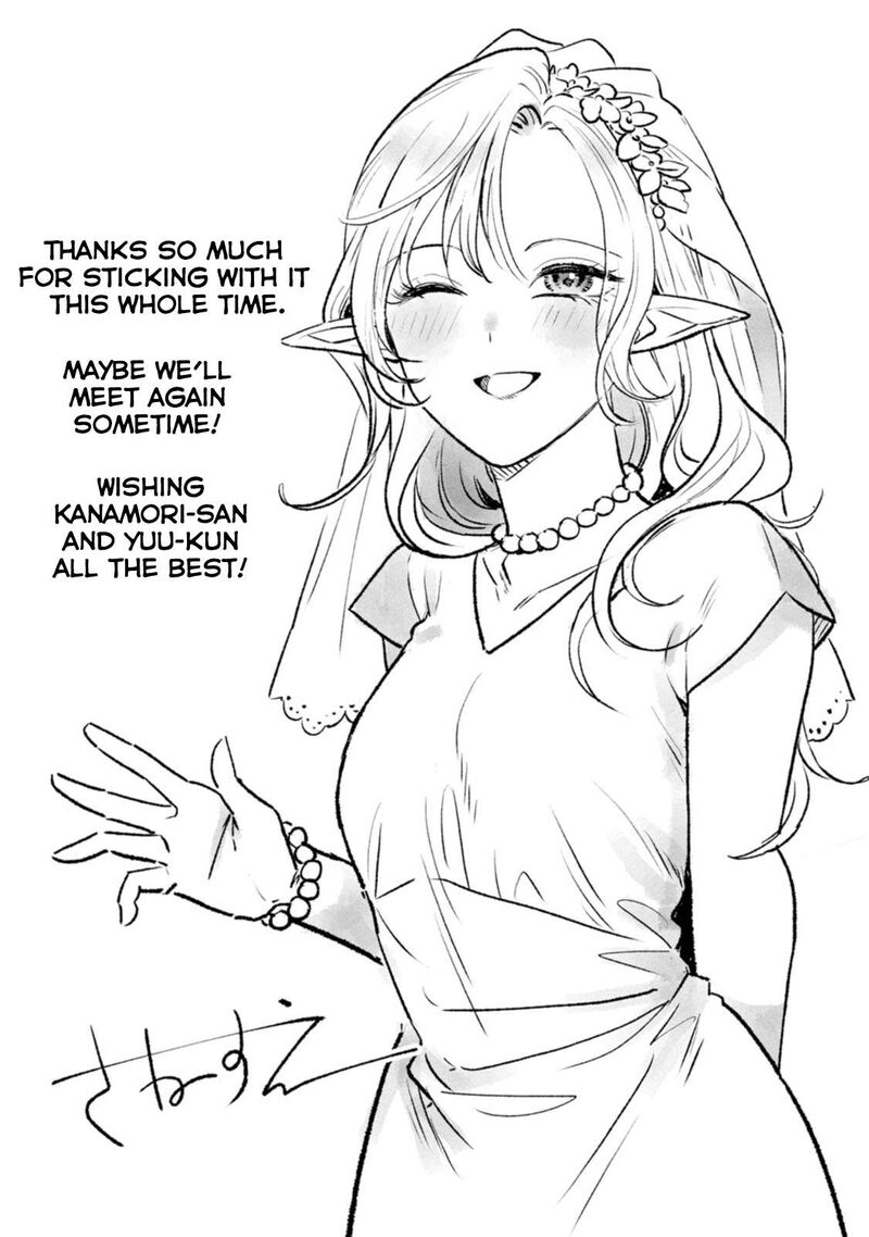 Miboujin Elf No Kanamori San Chapter 18e Page 17