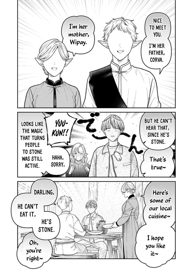 Miboujin Elf No Kanamori San Chapter 18e Page 5