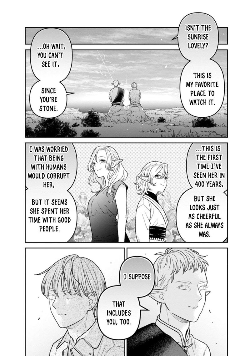 Miboujin Elf No Kanamori San Chapter 18e Page 6