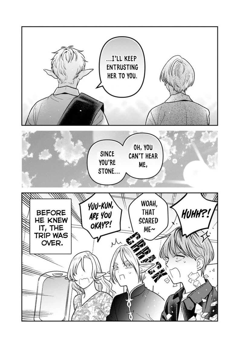 Miboujin Elf No Kanamori San Chapter 18e Page 7