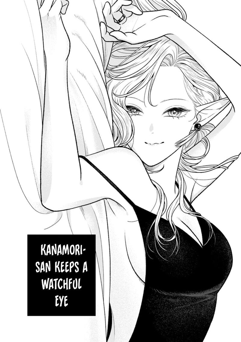 Miboujin Elf No Kanamori San Chapter 18e Page 8