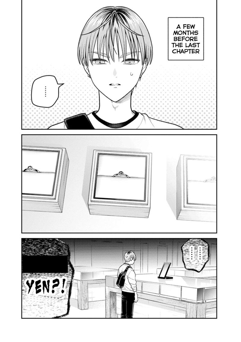 Miboujin Elf No Kanamori San Chapter 18e Page 9