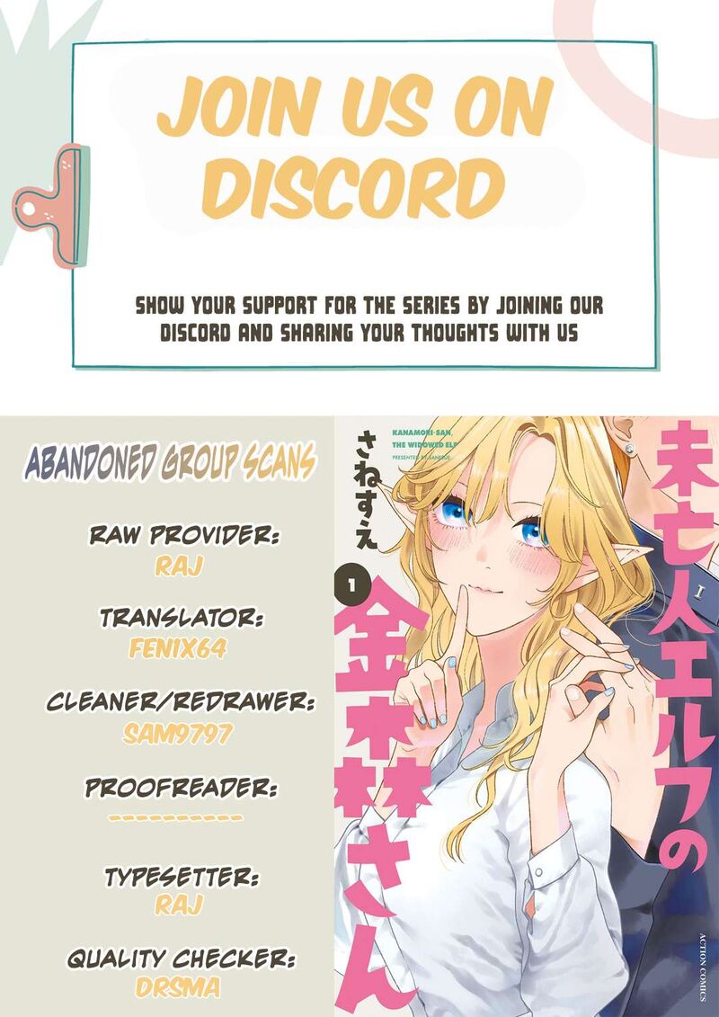 Miboujin Elf No Kanamori San Chapter 2 Page 1