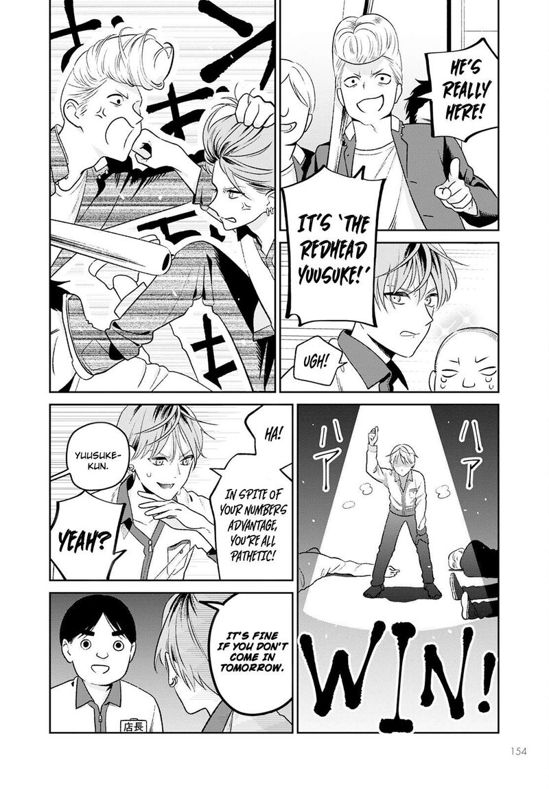 Miboujin Elf No Kanamori San Chapter 2 Page 11