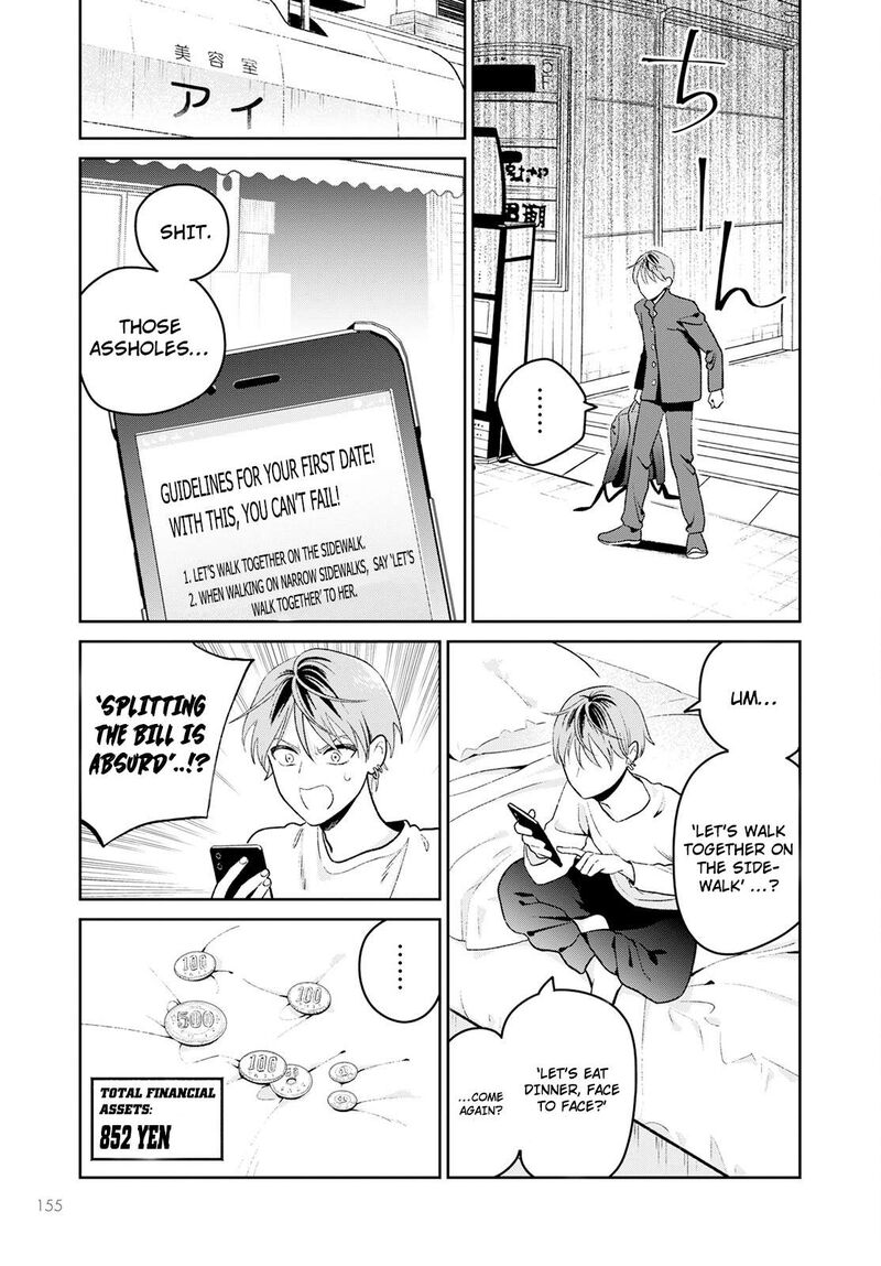 Miboujin Elf No Kanamori San Chapter 2 Page 12