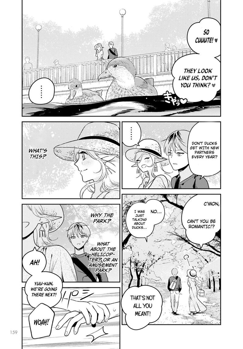 Miboujin Elf No Kanamori San Chapter 2 Page 16