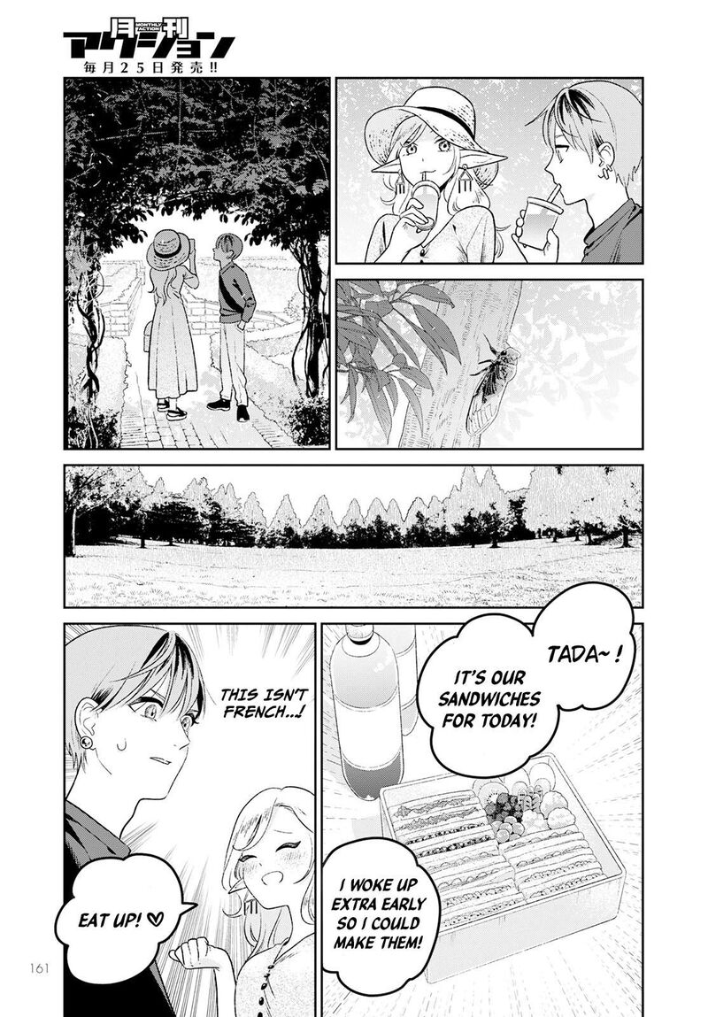 Miboujin Elf No Kanamori San Chapter 2 Page 18