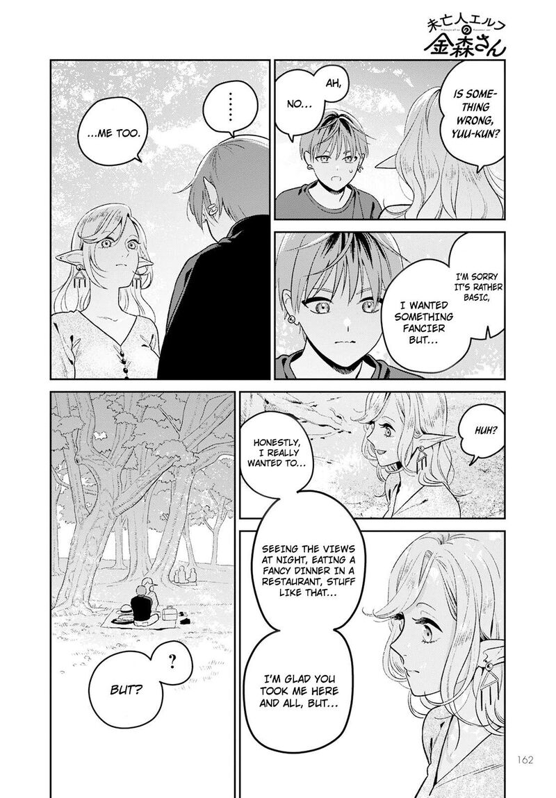 Miboujin Elf No Kanamori San Chapter 2 Page 19