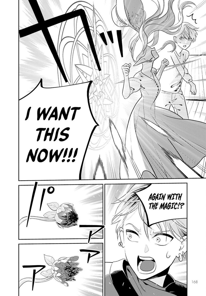 Miboujin Elf No Kanamori San Chapter 2 Page 25