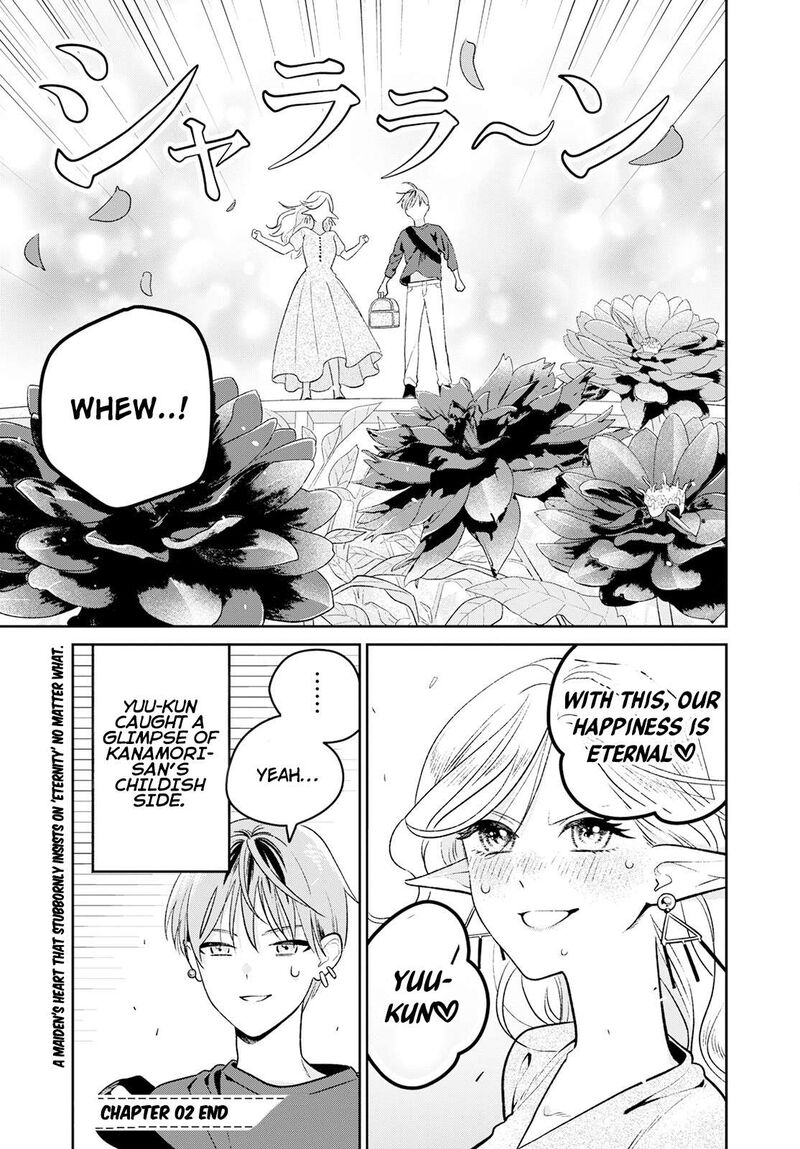 Miboujin Elf No Kanamori San Chapter 2 Page 26