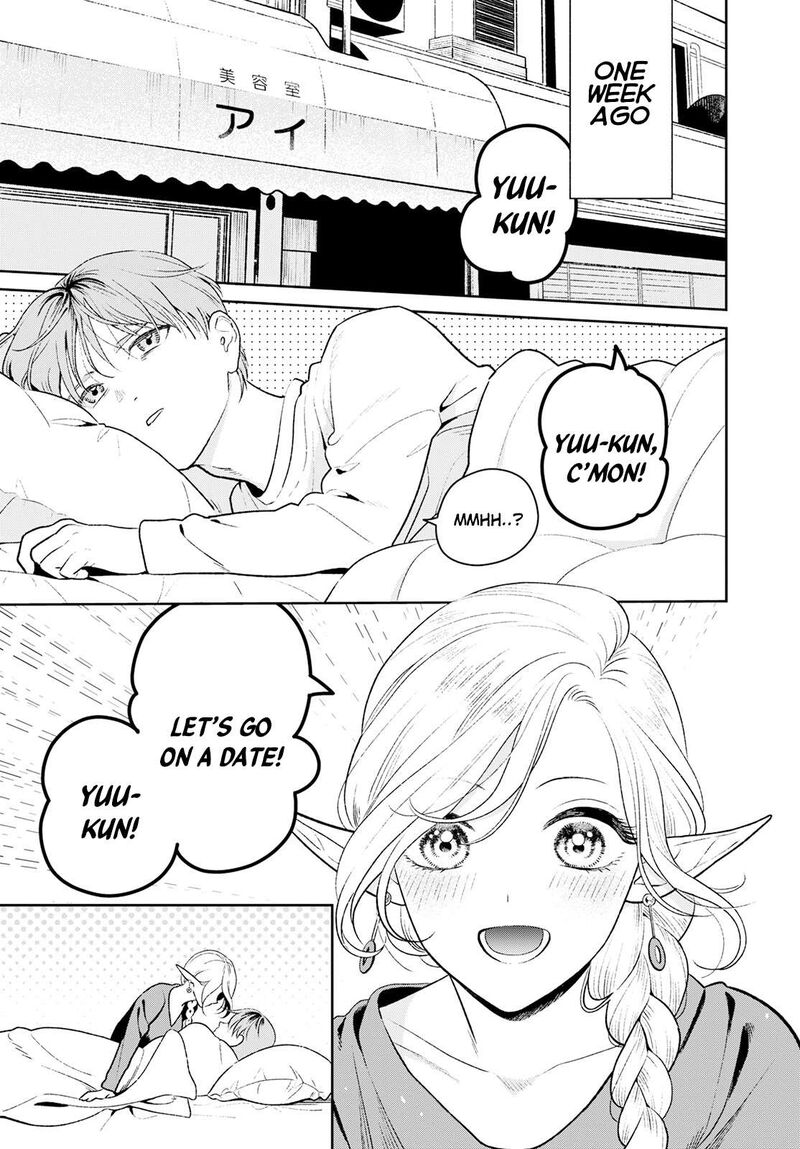 Miboujin Elf No Kanamori San Chapter 2 Page 4
