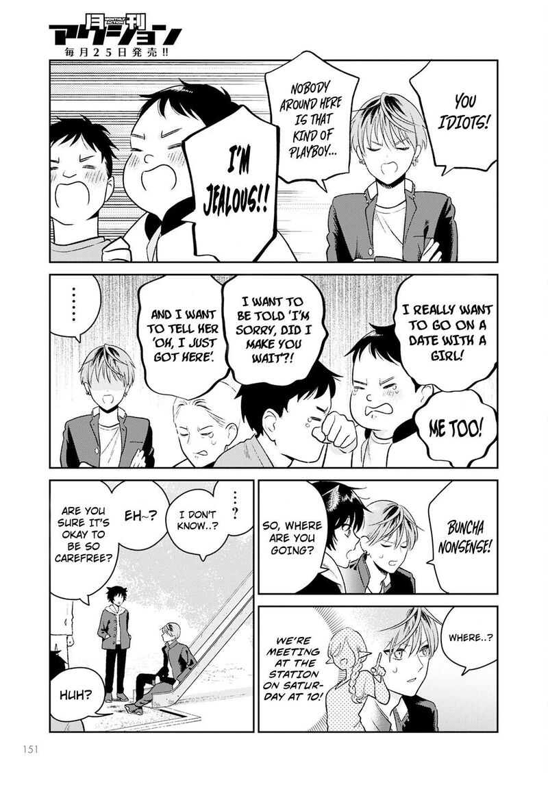 Miboujin Elf No Kanamori San Chapter 2 Page 8