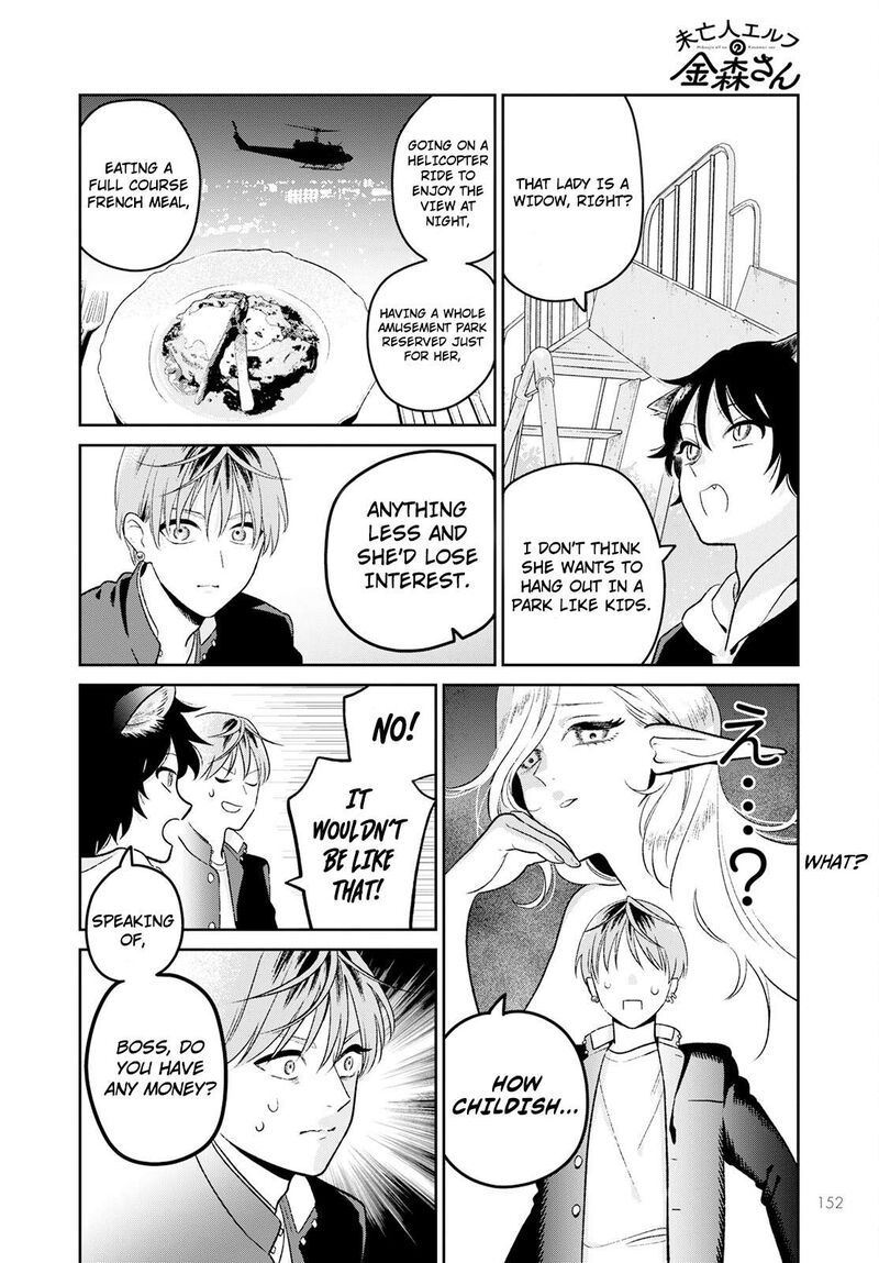 Miboujin Elf No Kanamori San Chapter 2 Page 9