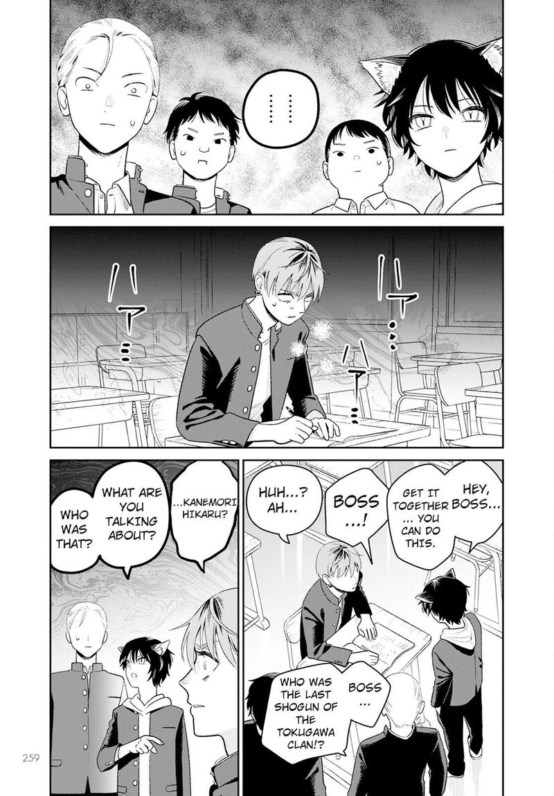 Miboujin Elf No Kanamori San Chapter 3 Page 11