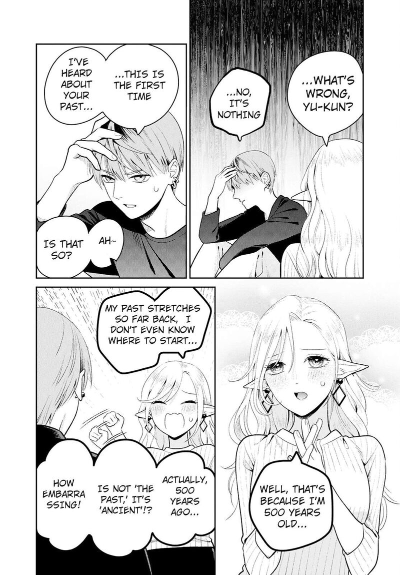 Miboujin Elf No Kanamori San Chapter 3 Page 18