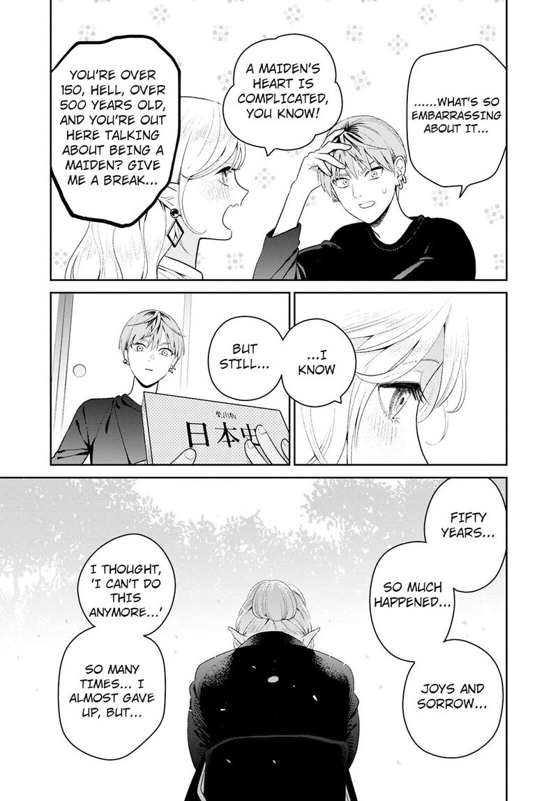 Miboujin Elf No Kanamori San Chapter 3 Page 19