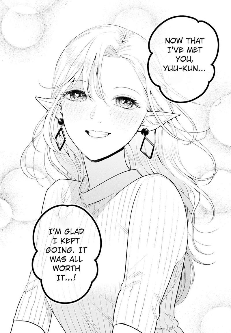 Miboujin Elf No Kanamori San Chapter 3 Page 20