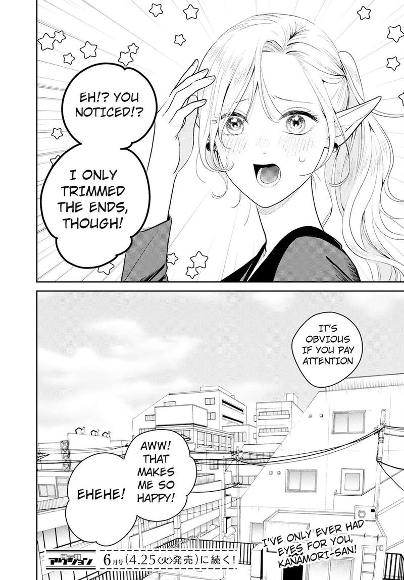 Miboujin Elf No Kanamori San Chapter 3 Page 24