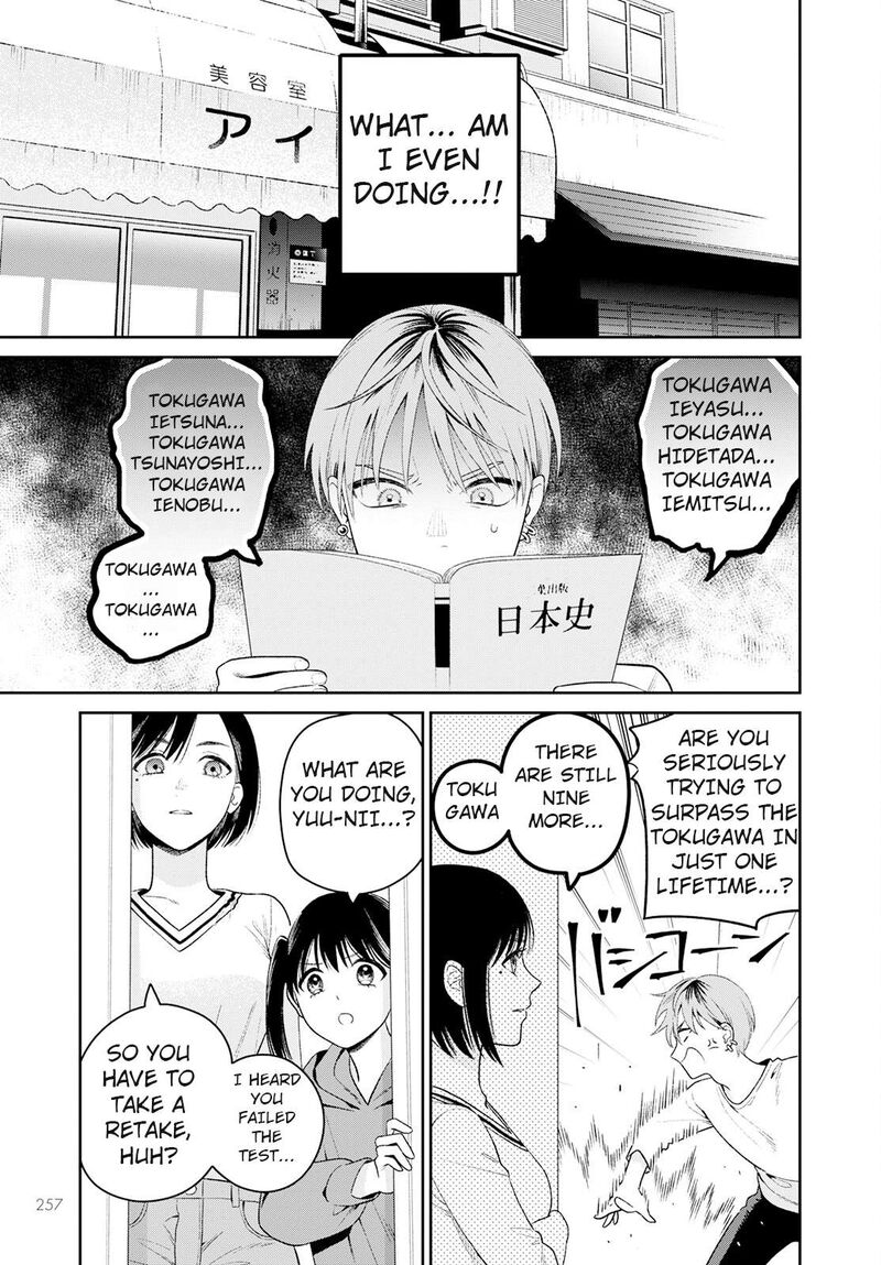 Miboujin Elf No Kanamori San Chapter 3 Page 9