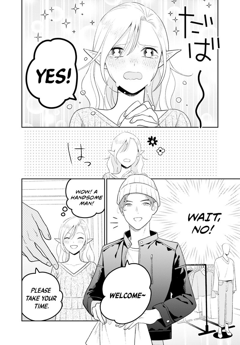Miboujin Elf No Kanamori San Chapter 4 Page 12