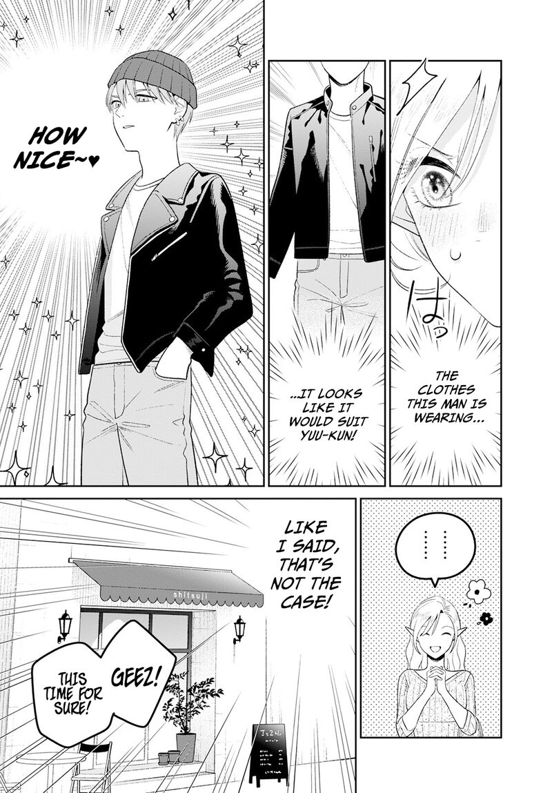 Miboujin Elf No Kanamori San Chapter 4 Page 13