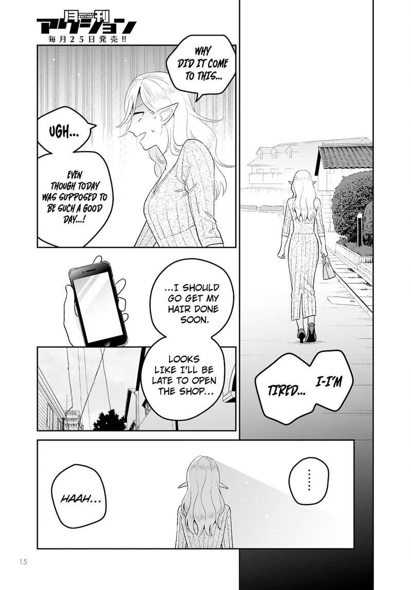 Miboujin Elf No Kanamori San Chapter 4 Page 15