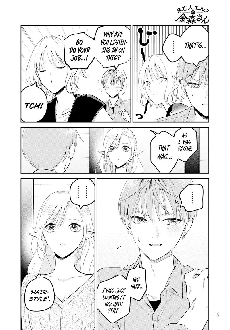 Miboujin Elf No Kanamori San Chapter 4 Page 18