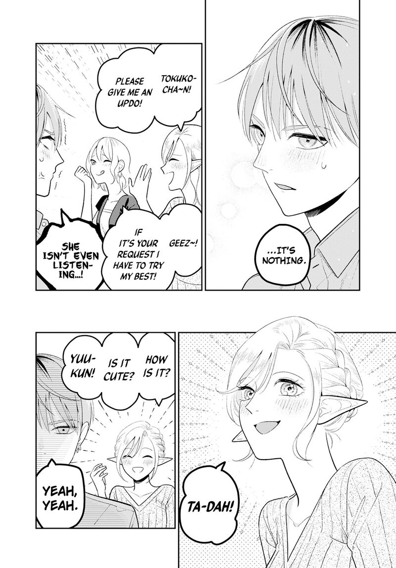 Miboujin Elf No Kanamori San Chapter 4 Page 22