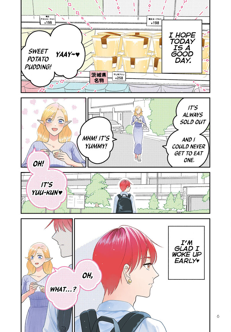 Miboujin Elf No Kanamori San Chapter 4 Page 6