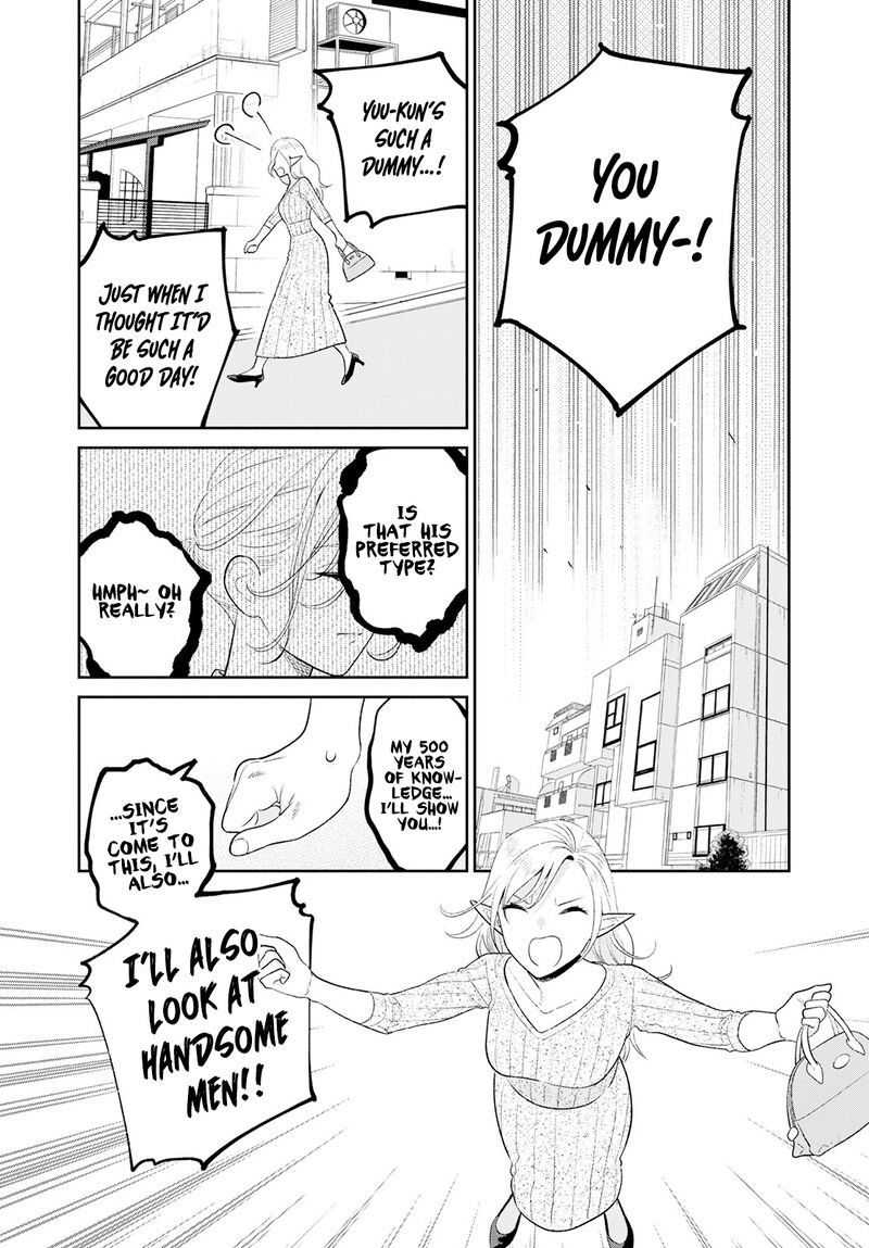 Miboujin Elf No Kanamori San Chapter 4 Page 9