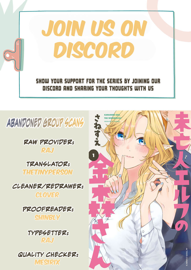 Miboujin Elf No Kanamori San Chapter 5 Page 1