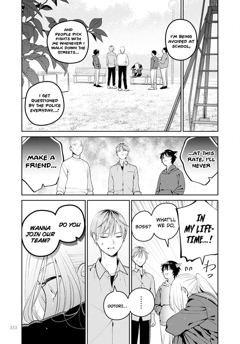 Miboujin Elf No Kanamori San Chapter 5 Page 10